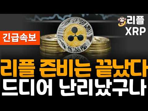 <strong>합병</strong> 완료 다음주 난리났다!!