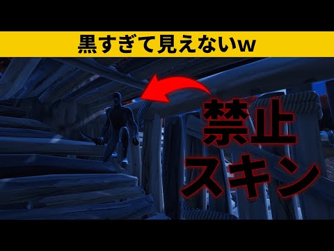 【小技集】修正された真っ黒ヒーロースキンの使い方！チャプター４最強バグ小技裏技集！【FORTNITE/フォートナイト】