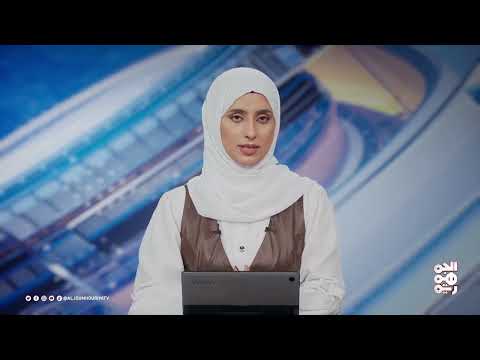 قناة الجمهورية