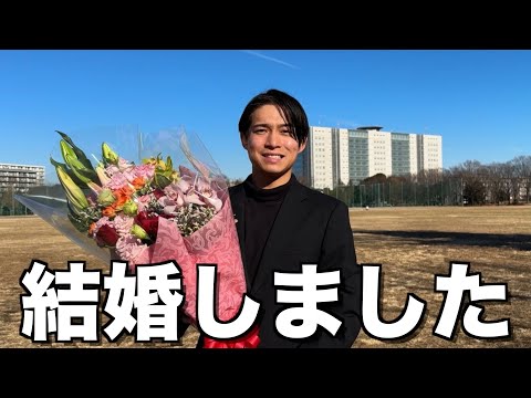 【報告】マネージャーごうたが結婚しました