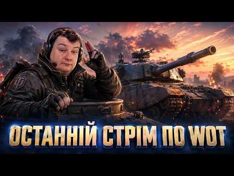Поки що вдома)