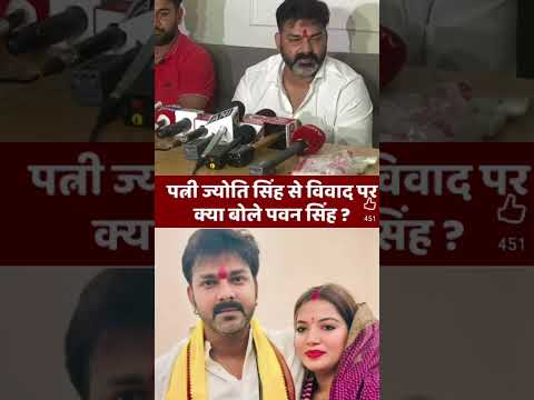 मर्द का दर्द कोई नहीं समझता है मर्द कितना भी दर्द में क्यों न हो.🥺🥺#pawansingh