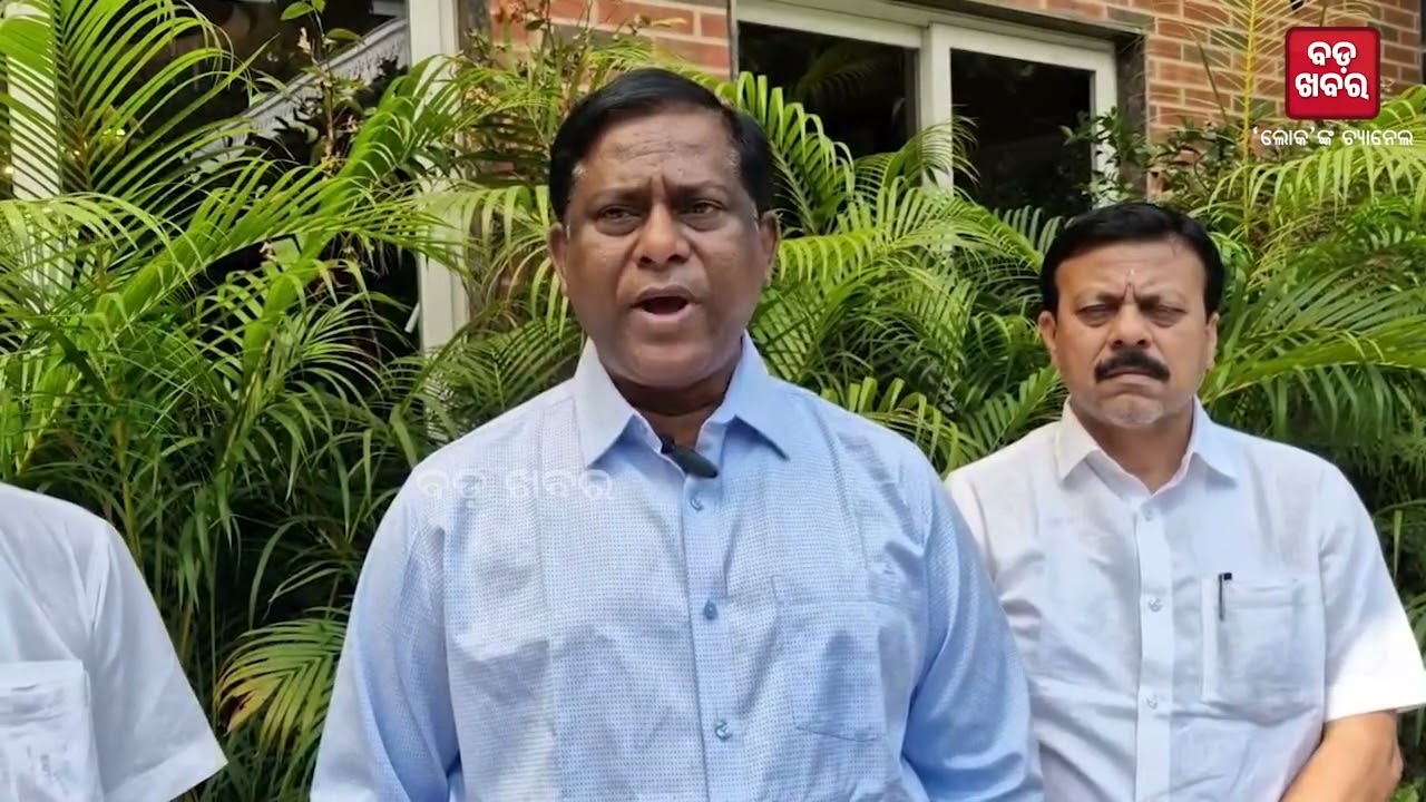 ବିଜୁ ବାବୁଙ୍କ ପ୍ରତିମୂର୍ତ୍ତି ଜାଳିବାକୁ ନେଇ ବର୍ଷିଲେ ବିଜେଡି ନେତା ସଞ୍ଜୟ ଦାସ ବର୍ମା |