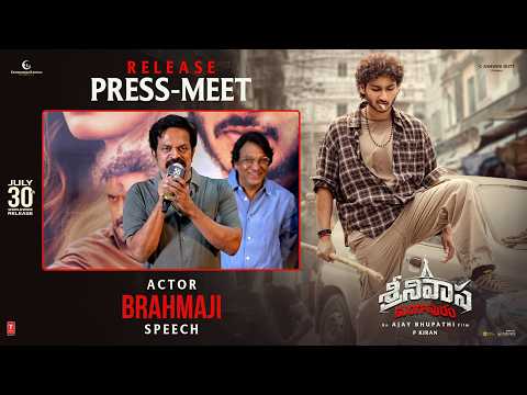 Actor Brahmaji Speech at #SrinivasaMangapuram Release Press Meet | Vyjayanthi Movies