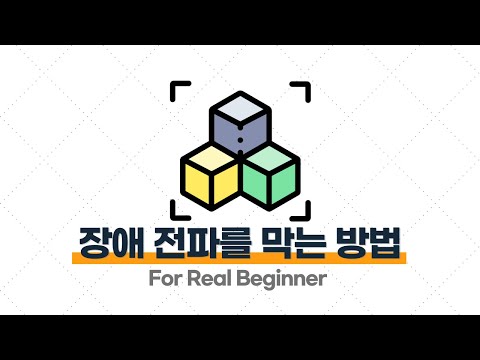 MSA 입문·실전 - 3.5. 특정 서비스가 장애났을 때, 장애가 전파되지 않게 막는 방법