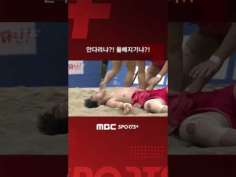 I 2026 대한체육회장기 전국 <strong>장사</strong> 씨름대회