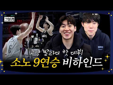 [단독] 고양 발라더 핫데뷔?! | 크블캠