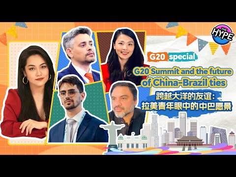 Watch: THE HYPE – G20 special: G20 Summit and the future of China-Brazil ties