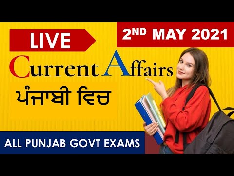 CURRENT AFFAIRS LIVE 🔴6:00 AM 2ND  MAY #PUNJAB_EXAMS_GK || FOR-PPSC-PSSSB-PSEB-PUDA 2021