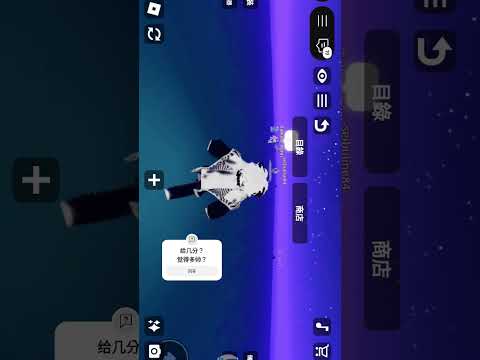 你会给这个几分？你觉得多帅呢？#roblox