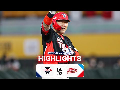 [KBO 하이라이트] 4.17 KIA vs SSG | 2024 신한 SOL뱅크 KBO 리그 | 야구