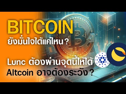 btcนักสะสมระยะยาวเก็บระยะสั้น