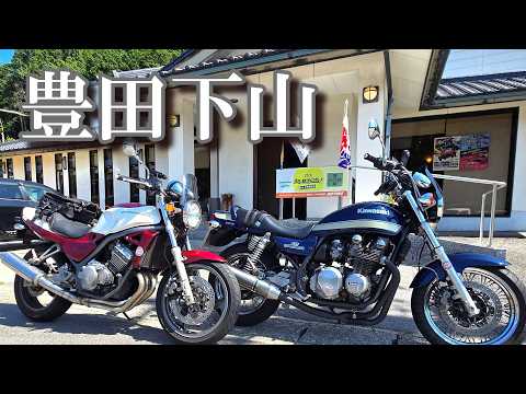 夏のバイクはこれに限る!女子2人で楽しむ究極の朝活ツーリング|バイク女子のモトブログ|しもやま朝活