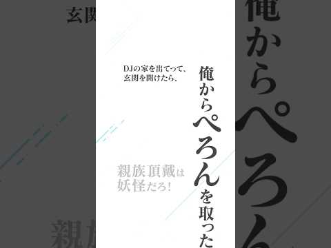 知ってる!？ホロスターズ_アルランディス【#ホロスターズ】