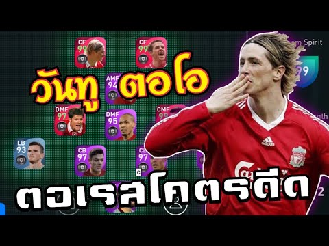 จัดฟูลลิเวอร์ชุดเต็มไอค่อนลง-ว จัดฟูลลิเวอร์ชุดเต็มไอค่อนลง-ว