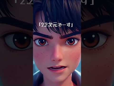 #shorts 【AIバーチャルアーティスト】coordi  「2.2次元人間」【公式MV（ショートサイズ）】#にゃんこ注意報 #sora2