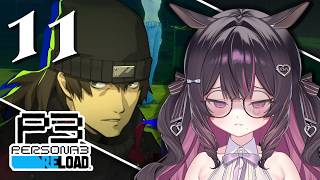 #11【P3R】9/30～ │ 完全初見！ペルソナ3 リロード！【ネタバレあり】