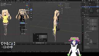 3Dモデリングとかの作業配信0412