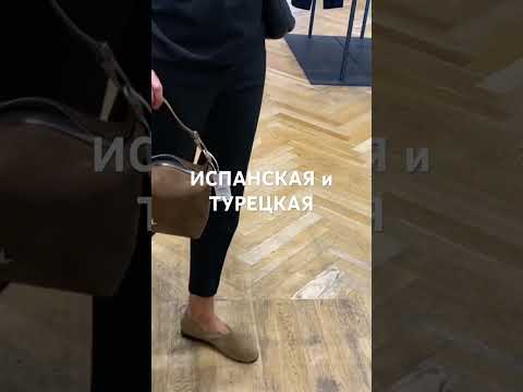 Мода в Massimo DUTTİ и CLUB BEYMEN #fashion #style #streetstyle #outfit #haul #moda