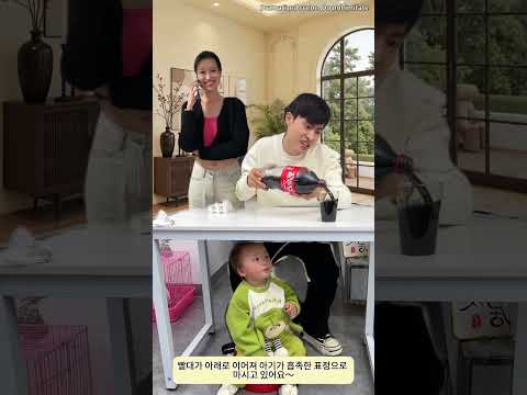 아기와 아빠의 재미있는 일상～/Fun daily moments of baby and <strong>dad</strong>～🥤