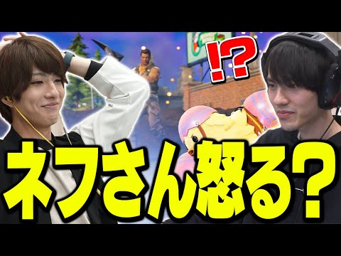 ゼラールがわざと「下手くそなプレイ」しまくったらネフライトさんはキレるのか!?【フォートナイト/Fortnite】