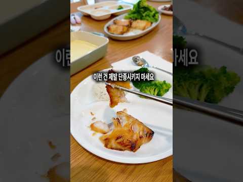 <strong>코스트코</strong> 치트키 발견!!!