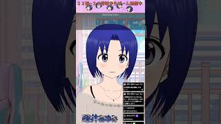 2025/10/17 #お休みVtuber #shorts 【 バ美肉 おじさん VTuber 】