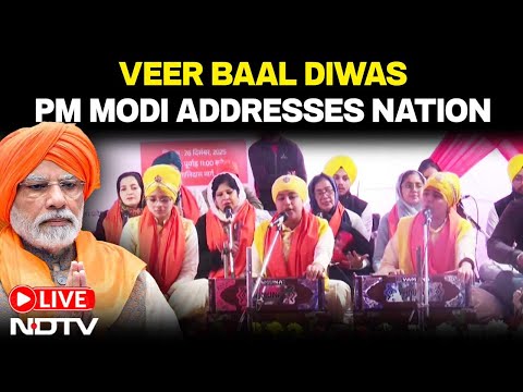 PM Modi LIVE | Veer Baal Diwas | PM Modi Addresses Nation | PM Modi | Bharat Mandapam