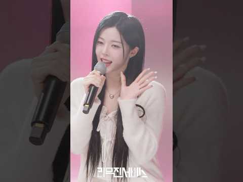 [리무진서비스] 트리플에스의 메메메인보컬 다현이와 함께 떠나는 ＜물의 여행＞💧🎵 | EP.202 선공개 영상 #shorts #리무진서비스 #서다현