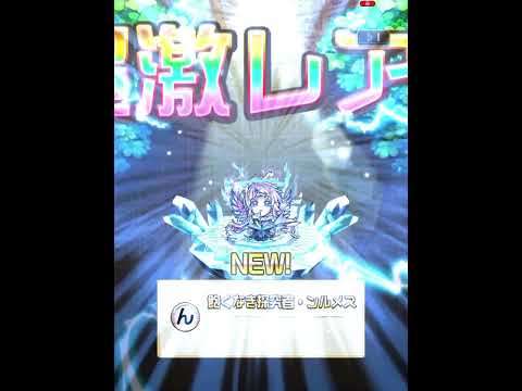 期間切れ間近の限定虹ダマでSPカーニバルガチャってみたらヤバかった #コトダマン #ガチャ神引き #10連 #VTuber #shorts