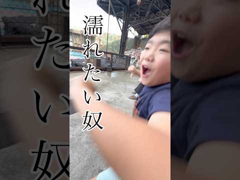 じゅたろうくんはユニバで濡れたい!ウォーターワールドでずぶ濡れ