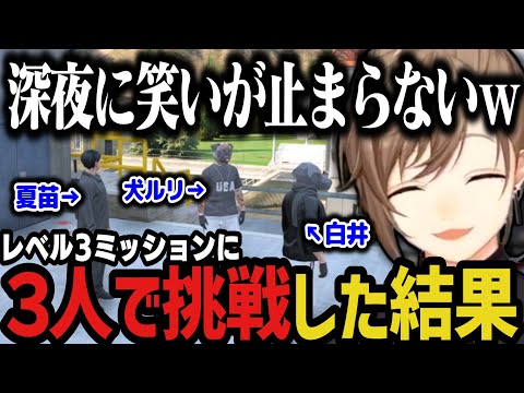 【まとめ】深夜に笑いが止まらない3人www【叶/にじさんじ切り抜き/ストグラ切り抜き】