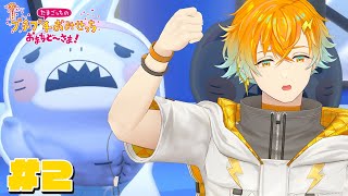 【たまごっちのプチプチおみせっち おまちど～さま！】ジムトレーナーがパーソナルトレーナー屋で働く #2【宇佐美リト/にじさんじ】