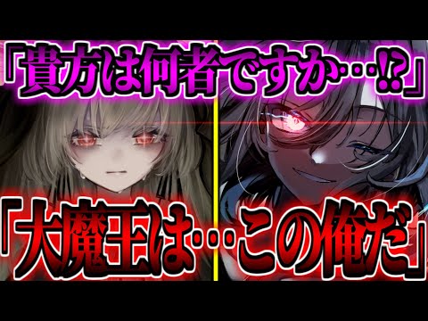 【ゆっくり茶番劇】　100年前に封印された大魔王が第100王子に転生して…！？#31　《大魔王は…この俺だ》