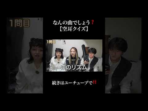 朗讀でわかるかな、、?#空耳 #空耳アワー