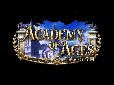 【Shadowverse シャドウバース】第28弾カードパック「Academy of Ages / 遥かなる学園」