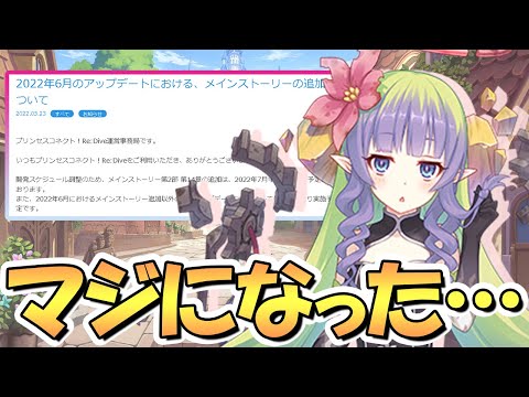 【プリコネR】まさか本当にそうなってしまうとはｗｗハロカオリとアンパイどうするかについても簡単に解説【アンナ】【カオリ】