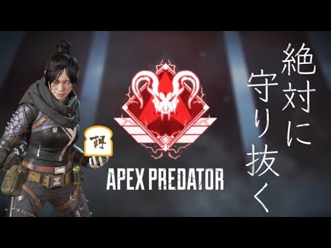 [ApexLegends]プレデターになれなかったらPS4APEX引退#2