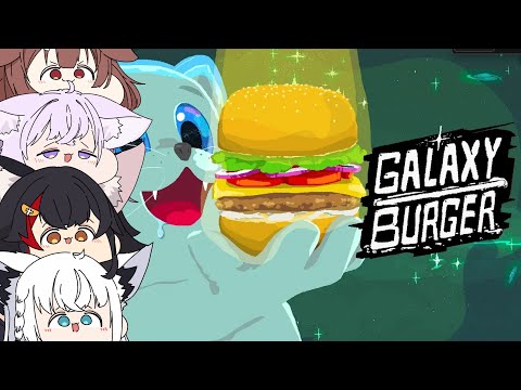 【Galaxy Burger】深夜のチルめの飯テロ配信【またたび/ホロライブ切り抜き】