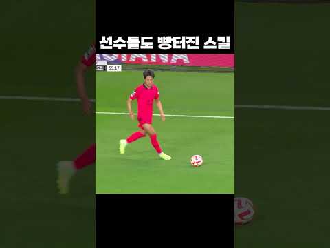 관중도 입막음 #shorts