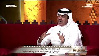 عبدالرحمن الجماز : الحمدان لن يكون الخيار الأساسي لجيسوس