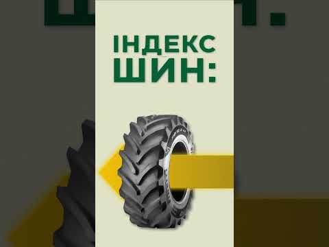 Індекс навантаження шин: чому цей показник такий важливий для вашої техніки? #adamблог