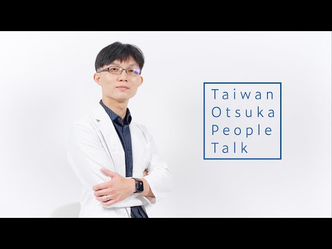 Taiwan Otsuka People Talk | 台灣大塚製藥 | 大塚人的工作職場幸福度 2025-Q3人物