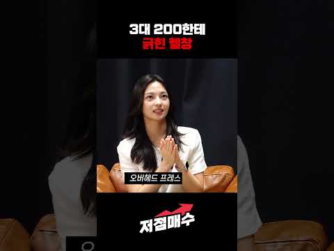 3대 200한테 긁힌 헬창 3대 200한테 긁힌 헬창