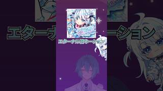 ボカロ曲特化型アキネーター #四葉公 #vtuber #エターナル沼ネーション