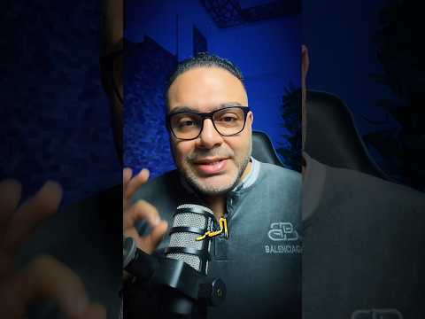 أفضل سر لزيادة الرزق - ناصر حكاية !