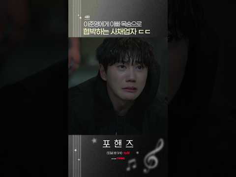 17살이 감당하기엔 너무 힘든 <strong>상황</strong>💧#포핸즈