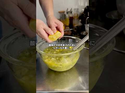 レタスをつまみたくなるキウイのジェラート #家族の時間 #ジェラート #夏休み #手作りおやつ #高校生
