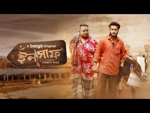 LIVE: ইনসাফ | Insaf | Full Natok | Miraz Khan | Prety Chowdhury | Bangla New Drama | HD