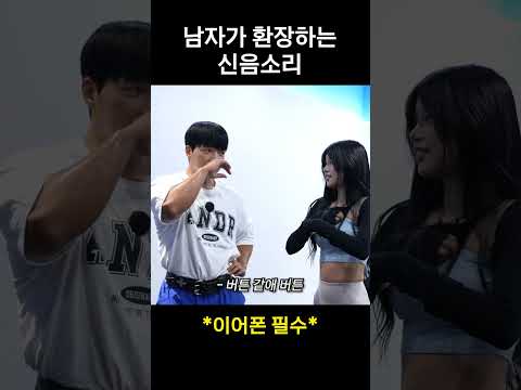 호불호?
